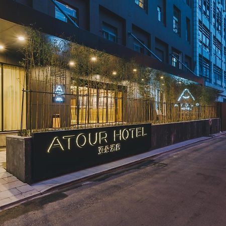 Atour Hotel  Hangzhou Extérieur photo