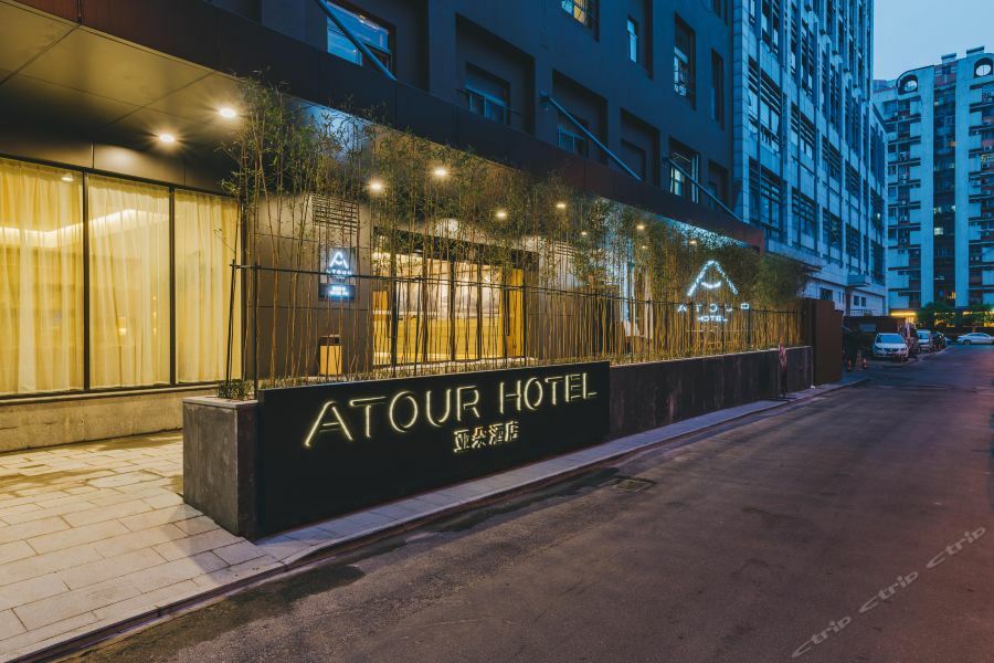 Atour Hotel  Hangzhou Extérieur photo